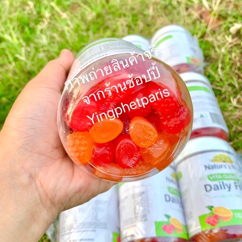 ภาพสินค้าNature's Way Adult Vita Gummies Fibre 110 Gummies กัมมี่ไฟเบอร์บรรเทาอาการท้องผูกแน่นท้องจากออสเตรเลีย จากร้าน yingphetparis บน Shopee ภาพที่ 4