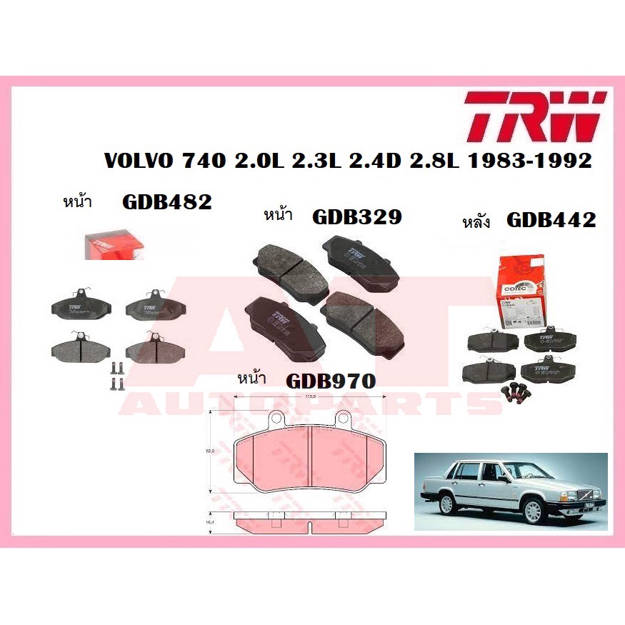 ผ้าเบรคชุดหน้า-ชุดหลัง-volvo-740-2-0l-2-3l-2-4d-2-8l-1983-1992-ยี่ห้อtrw-ราคาต่อชุด