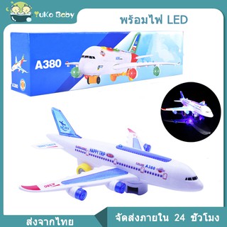 เครื่องบินของเล่น เครื่องบินรุ่น มินิจมูกการควบคุมระยะไกล เครื่องร่อน พร้อมไฟ LED มีดนตรี ล้อสากล