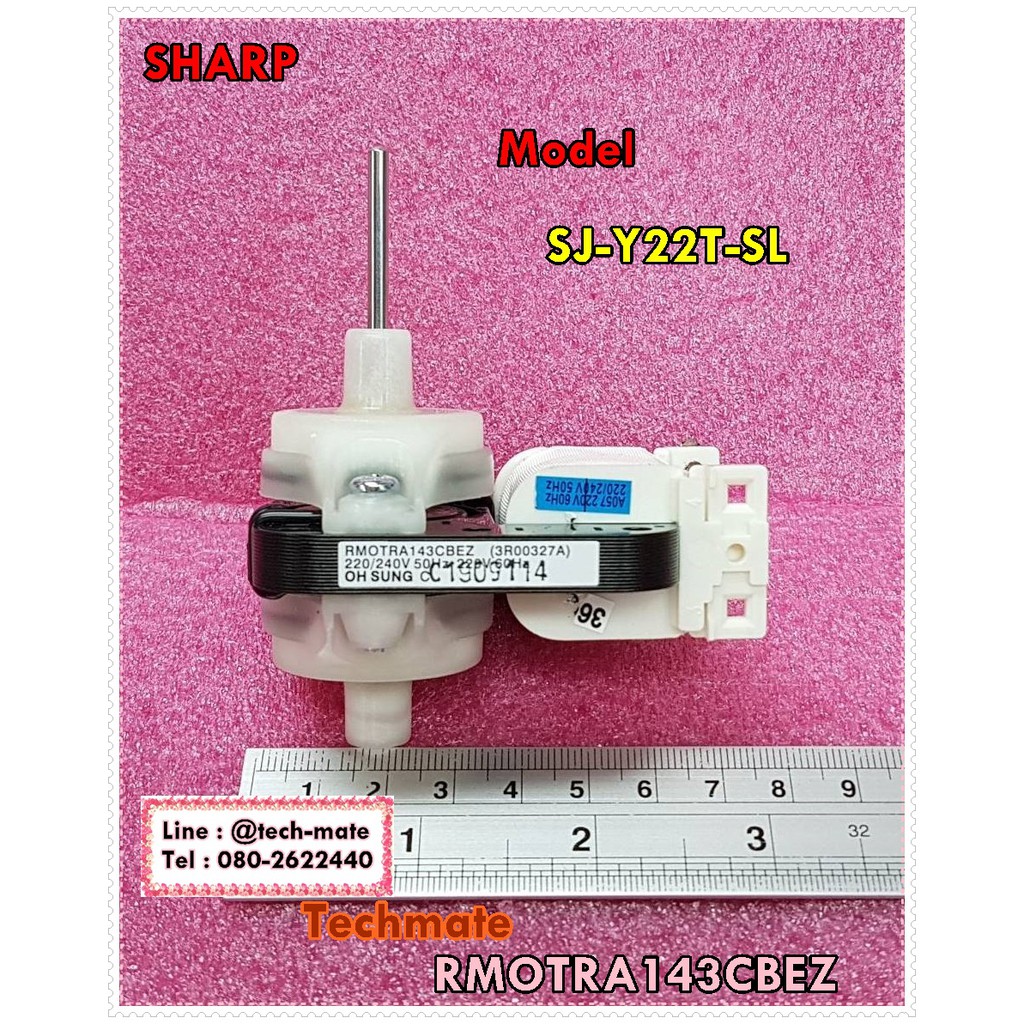 อะไหล่ของแท้/มอเตอร์ตู้เย็น/SHARP/ชาร์ป//รุ่น/SJ-Y22T-SL/RMOTRA143CBEZ ...