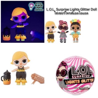 L.O.L. Surprise Lights Glitter Doll ไข่เซอร์ไพรส์แอลโอแอล #ชมพูลูกใหญ่