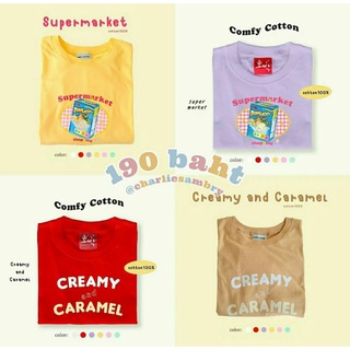 เสื้อยืดคอกลม ลายน่ารัก Supermarket, Creamy and Caramel