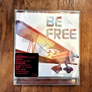 CD ซีดี Be free - รวมศิลปิน ( Used CD ) lสภาพดี A ผลิตปี 2004