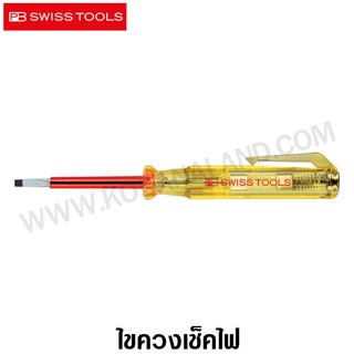 ภาพหน้าปกสินค้าPB Swiss Tools ไขควงเช็คไฟ ปากแบน รุ่น PB 175-0-50 (สีเหลือง) ( Voltage Tester ) ซึ่งคุณอาจชอบราคาและรีวิวของสินค้านี้