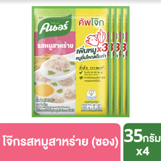 ภาพขนาดย่อของสินค้าKnorr คนอร์ คัพโจ๊ก ชนิดซอง รสหมูสาหร่าย 32 กรัม