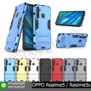 เคสเรียวมี oppo realme5 realme 5s เคสกรอบแข็งกันกระแทกพร้อมส่ง กรอบมือถือส่งของในไทย