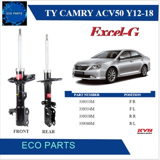 KAYABA โช้คอัพแก๊ส Toyota Camry AVC50 ปี 2012-2018 KYB Excel-G (ราคาต่อคู่)