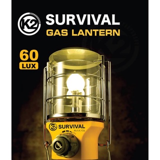 ตะเกียงแก๊ส K2 SURVIVAL GAS LANTERN ความสว่าง 60 Lux (CBR)เฉพาะตะเกียงไม่รวมแก็ส