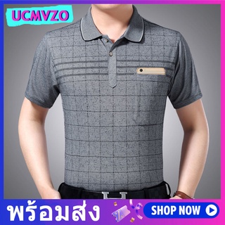 ภาพหน้าปกสินค้าUCMVZO เสื้อยืดแขนสั้นผู้ชายวัยกลางคน เสื้อยืดแขนสั้น เสื้อยืดลำลองฤดูร้อน ที่เกี่ยวข้อง