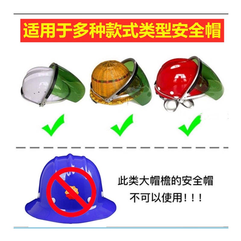 cycling-face-shield-หมวกความปลอดภัยโปร่งใสหน้ากากป้องกันการบดตัดสารเคมีกระเด็นกระเด็นสวนพ่นสารกำจัดศัตรูพืชตัดหญ้าหน้ากากหน้าจอ