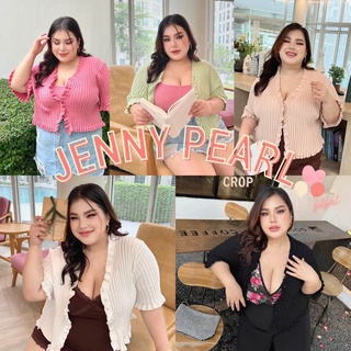 ภาพขนาดย่อของสินค้าJenny Pearl Crop เสื้อเจนนี่ เสื้อคลุม ไหมพรม กระดุมมุก อกหน้าผ้า 54" ผ้านุ่มละลายเลยในมือ ทรงสวยมากๆๆๆ