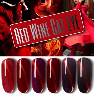 สีทาเล็บเจล Milan สีไวน์แดง แคทอาย Red Wine Cat Eye Color Series  Nail Gel Polish  ขนาด 15 ml.