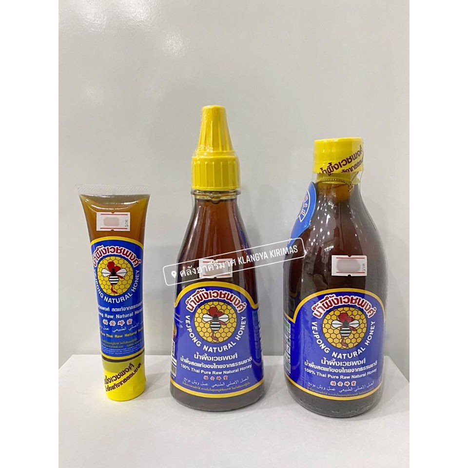 ภาพหน้าปกสินค้าน้ำผึ้งเวชพงศ์ บริสุทธิ์ สะอาด มีรสชาติหอมหวาน กลมกล่อม เหนียวข้น จากน้ำผึ้งสดแท้ๆของไทย ขนาด 72 cc, 255 cc, 325 cc. จากร้าน klangya_kirimas บน Shopee