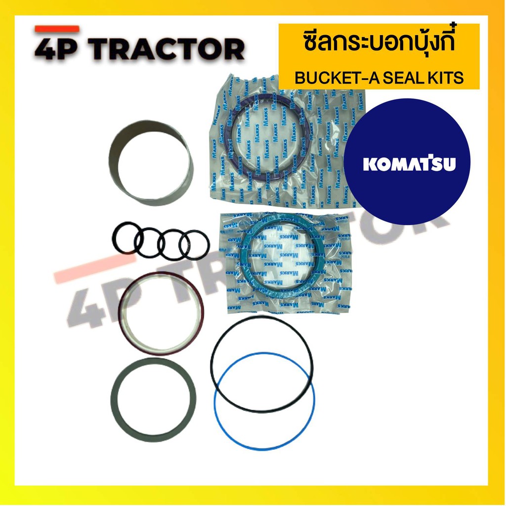 ชุดซ่อม-ชุดซีล-bucket-a-oring-seal-kit-รถแบคโฮ-komatsu