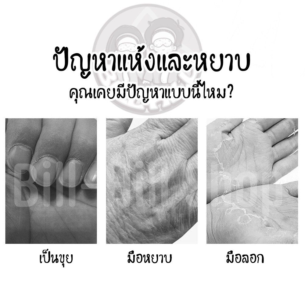 มาแรง-miyueleni-แฮนด์ครีม-กลิ่นขนมหวาน-30g-ครีมทามือ-บำรุงมือ-handcream-โลชั่นทามือ-ครีมบำรุงมือ-ครีมทามือหอม-โลชั่น