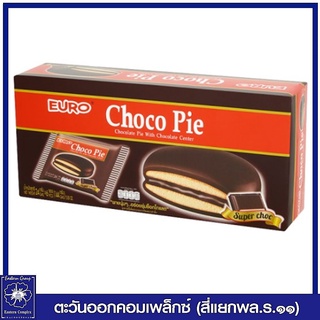 *ยูโร่ ช็อกโก พาย ขนมพายสอดไส้ช็อกโกแลตเคลือบช็อกโกแลต 24 กรัม กล่องละ 6 ซอง (144 กรัม)  ขนม 8820