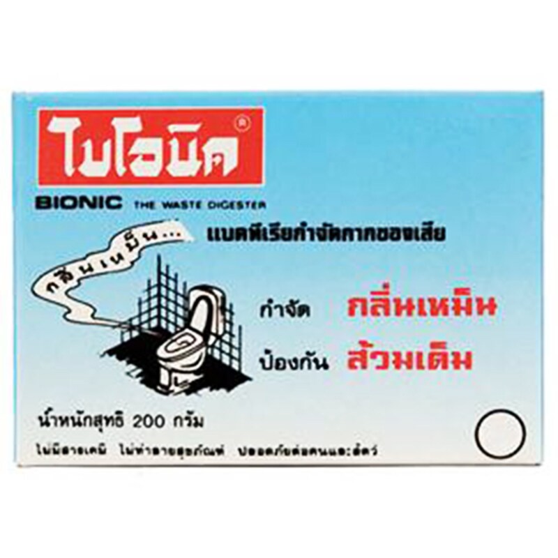 ไบโอนิคกำจัดกลิ่นอาหาร-200กรัม