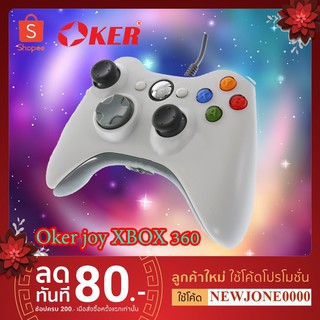 ภาพหน้าปกสินค้า🚀ส่งเร็ว🚀 จอย OKER Joy Stick U-306 Analog จอยเกมส์ For PC & Xbox360 Xinput ที่เกี่ยวข้อง