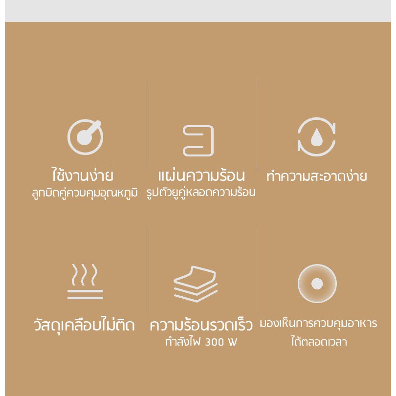 เตาปิ้งย่างไฟฟ้า-เตาย่างบาบีคิวไฟฟ้า-หม้อสุกี้ไฟฟ้า-หม้อสุกี้บาร์บีคิว-กะทะปิ้งย่างกระทะสุกี้-กะทะเคลือบ-เตาปิ้งย่าง-เตา