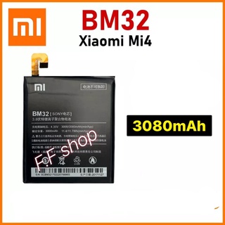 แบตเตอรี่ แท้ Xiaomi Mi 4 BM32 3080mAh ประกัน 3 เดือน
