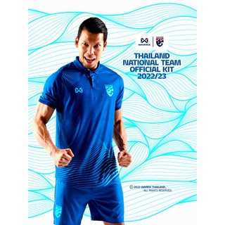 Thailand National Team Kit 2022-23 (Player Version)