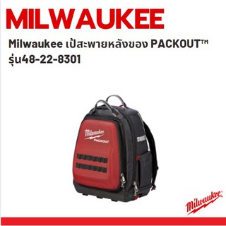 Milwaukee เป้สะพายหลังของ PACKOUT™ รุ่น48-22-8301