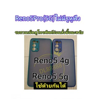 🔥🆕✨พร้อมส่งในไทย🇹🇭✨เคสขอบนิ่มหลังแข็งขุ่นคลุมกล้อง For Oppo Reno5 5G | Reno5 4G | Reno5Pro 5G | Reno 5 Pro 5G | Reno4 4G