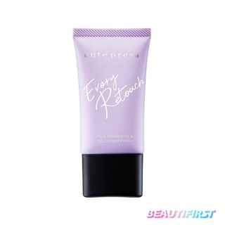 ไพร์เมอร์ CUTE PRESS EVORY RETOUCH PORE MINIMIZING & OIL CONTROL PRIMER 20g