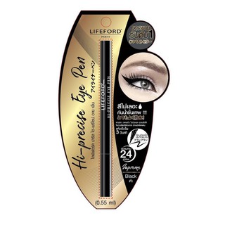 Lifeford Eyeliner ไลฟ์ฟอร์ด อายไลน์เนอร์ รุ่นใหม่!!