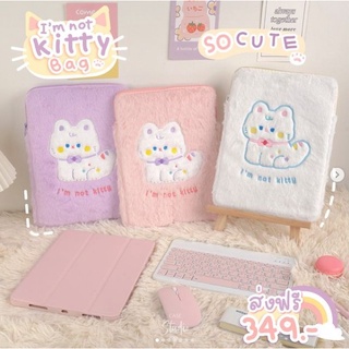 IM NOT KITTY BAG . กระเป๋า IM NOT KITTY พร้อมส่ง .