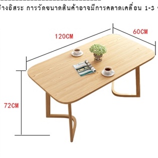 ชุดโต๊ะกินข้าว-พร้อมเก้าอี้4ที่นั่ง-โต๊ะกาแฟ-tables-and-chairs