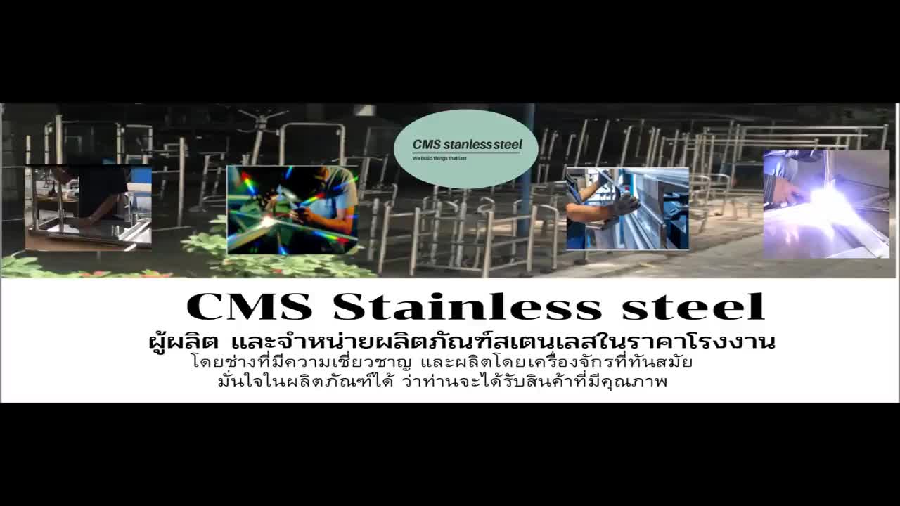 cms-ราวตากผ้าสนามสแตนเลส-ราวตากผ้า-ราวตากผ้าสแตนเลส-ความยาว-120-ซม-ความกว้าง-65-ซม-ความสูง-170-ซม-ราวแขวน-8-เส้น