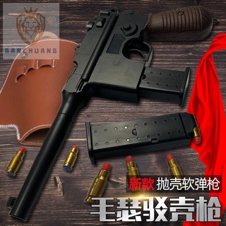 ﺴ❒Retro shell-throwing Mauser ปืนพกกระสุนอ่อนปืนของเล่นสามารถเปิดตัวจำลอง Glock boy barge shell king แปดฝาครอบ gun