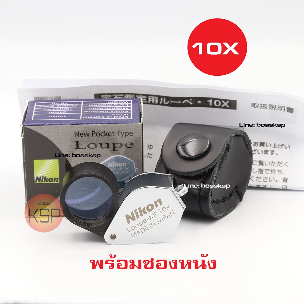 ภาพสินค้ากล้องส่องพระ /ส่องเพชร Ni loupe XP 10x18mm +ซองหนัง มี 2สีให้เลือก สีดำสวยสด สีเงินแข็งแกร่งบึก บึน..สุดแจ่ม เลนส์แก้ จากร้าน kongsongpha บน Shopee ภาพที่ 4