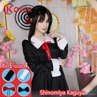 Kaguya-sama: Love is War Cosplay Costume Shinomiya Kaguya อะนิเมะคอสเพลย์ Fujiwara Chika เครื่องแต่งกายผู้หญิงโรงเรียนชุ