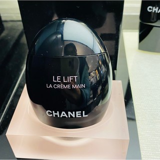 ครีมทามือเพิ่มความชุ่มชื้น Chanel Black Cobblestone