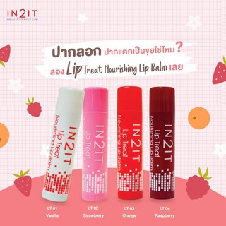 ภาพหน้าปกสินค้าIN2IT LIP TREAT NOURISHING LIP BALM SPF20, PA++ ลิปมันอินทูอิท ที่เกี่ยวข้อง