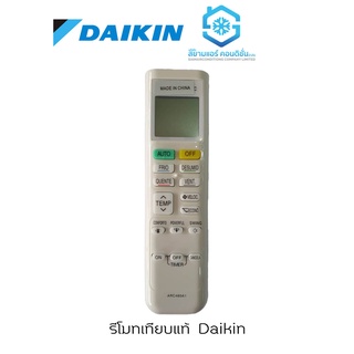 รีโมทแอร์ ไดกิ้น Daikin remote aircondition ARC480A1 ใช้ได้เลยไม่ต้องจูน รุ่นใหม่