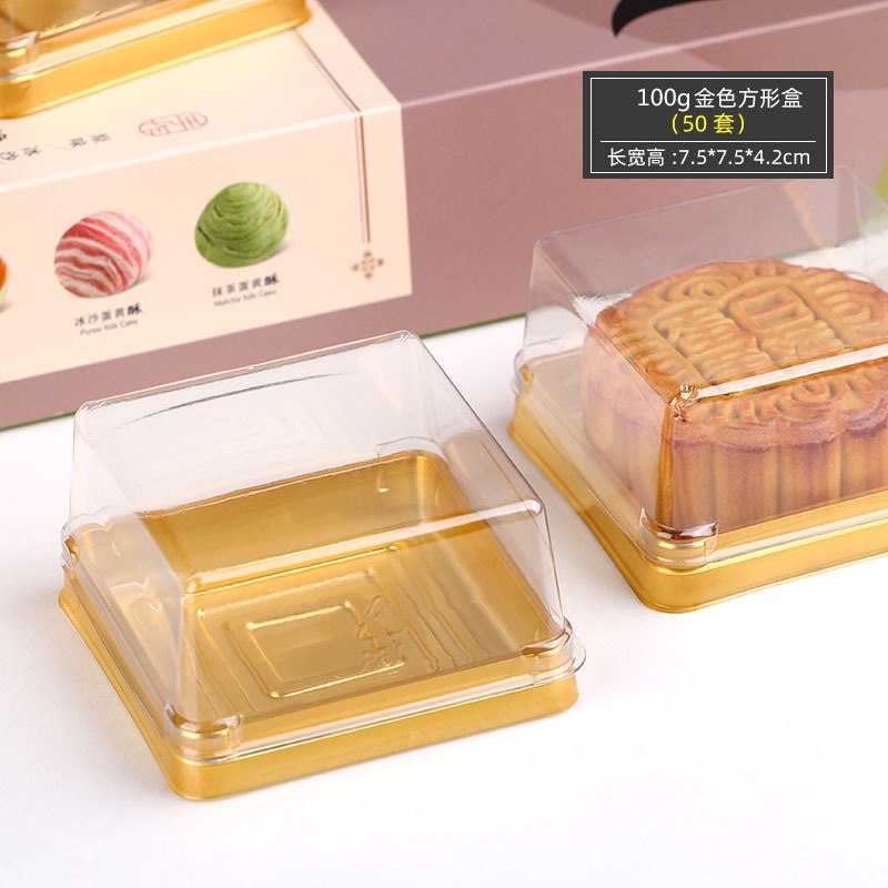 ส่งฟรี-กล่องใส่ขนมทรงสี่เหลี่ยมฐานสีทอง-สีดำ-50-ชิ้น-กล่องเบเกอรี่-กล่องขนม-กล่องขนมเปี๊ยะ-กล่องไดฟุกุ-กล่องบราวนี่