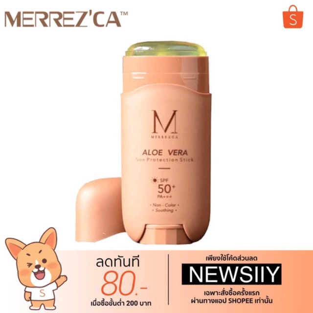 (ใหม่‼️) Merrezca Aloe Vera Sun Protection Stick SPF 50+ PA+++ | Shopee ...