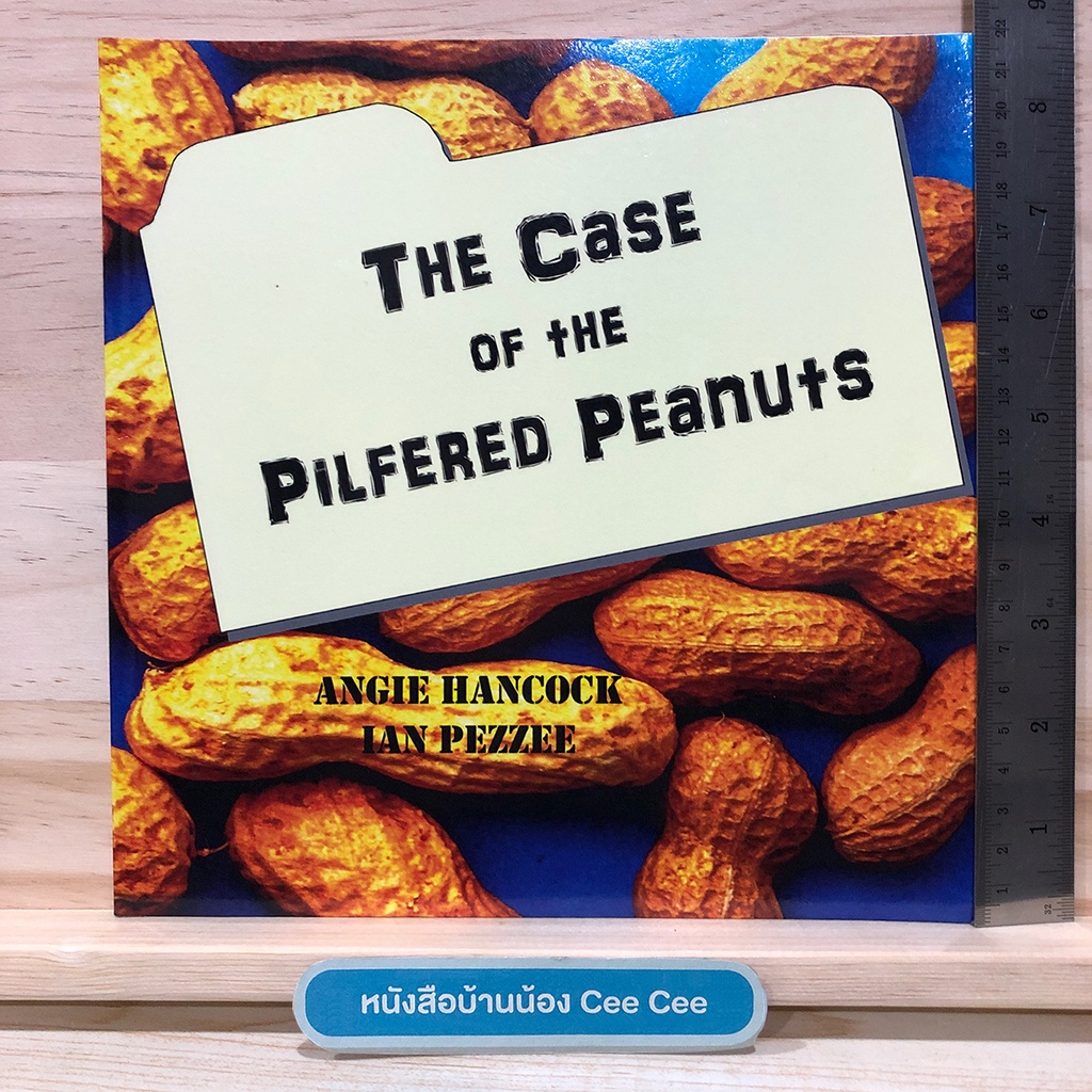 หนังสือนิทานภาษาอังกฤษ-ปกอ่อน-the-case-of-the-pilfered-peanuts