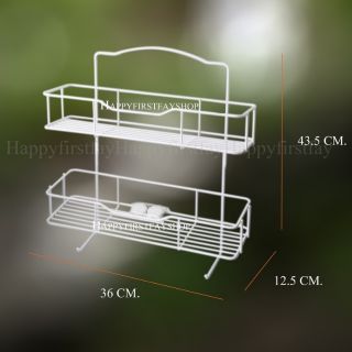 ตะแกรงแขวนกำแพง แขวนสบู่ แขวนของ Wall RAck 2ชั้น  M702