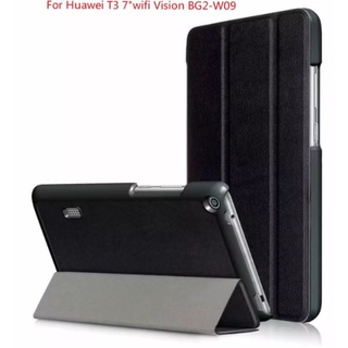 เคสฝาพับแม่เหล็ก หัวเว่ย มีเดียแพด ที3 7.0 (รุ่นบีจี2-ดับเบิ้ลยู09) Luxury Case Cover For Huawei MediaPad T3 7.0 (BG2-W0