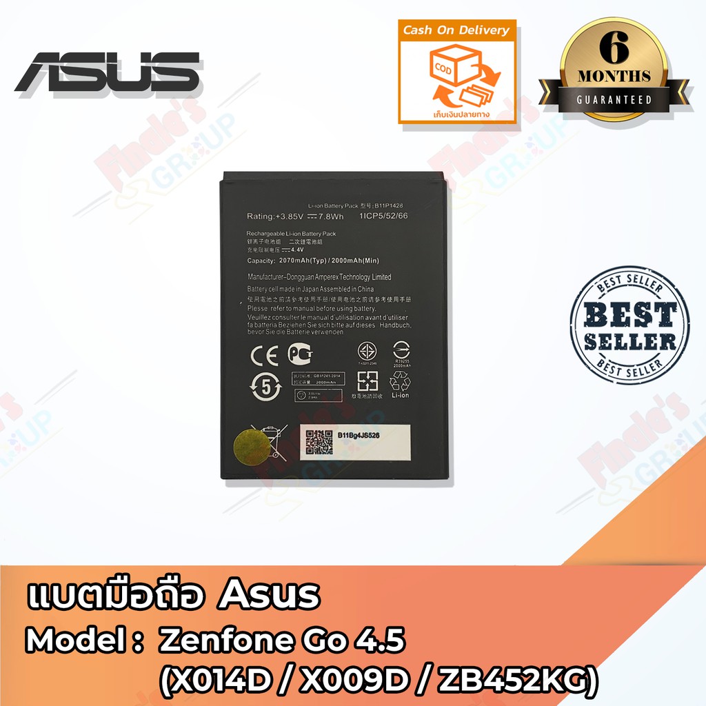 แบตมือถือ-asus-รุ่น-zenfone-go-4-5-x014d-x009d-zb452kg-battery-3-85v-ความจุ-2070mah