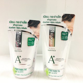 Smooth E Anti-Melasma &amp; White Babyface Foam สมูท อี แอนติ เมลาสม่า โฟม โฟมสูตรไม่มีฟอง มี 2 ขนาด