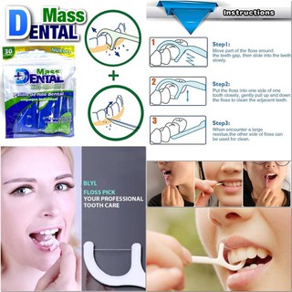 Dental mass ไหมคัดฟันทำความสะอาดฟันขาว