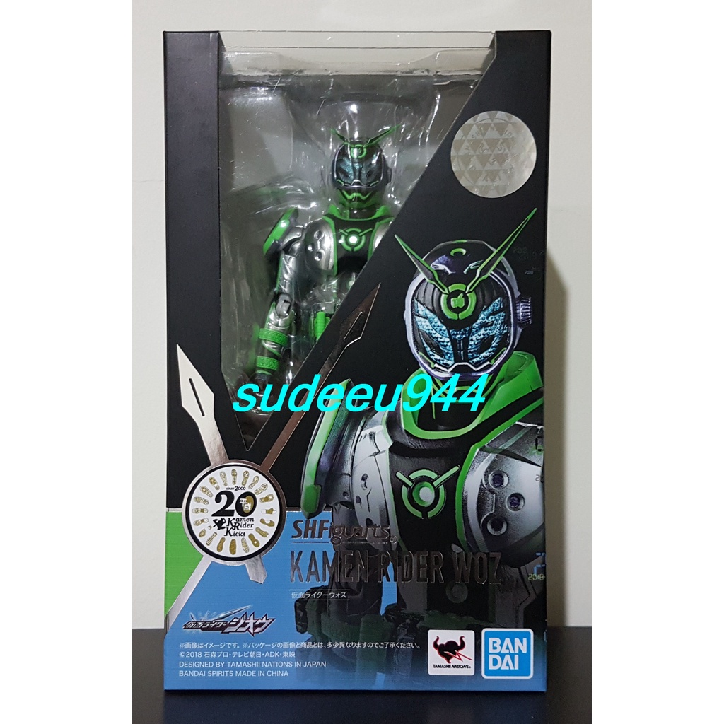 S.H.Figuarts SHF Masked Rider Woz (Masked Rider Zi-O Series) | Shopee ...