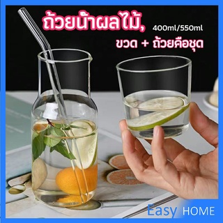 ชุดถ้วยแก้วใส่เครื่องดื่ม สไตล์ญี่ปุ่น ถ้วยนม  drink cup combination