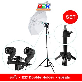 SET Light Stand 2.2m E27 Double Holder Umbrella Reflector