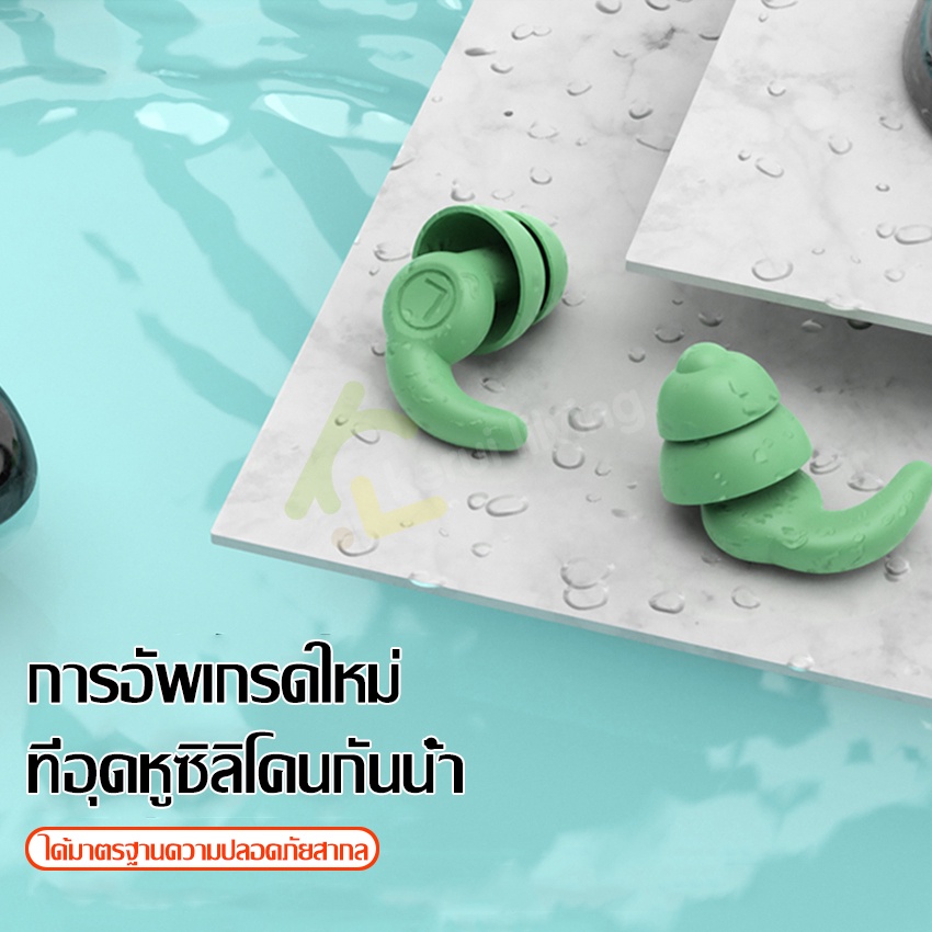 ที่อุดหูว่ายน้ำ-แบบซิลิโคน-สําหรับว่ายน้ำ-ซิลิโคลนอุดหู-มี-5-สีให้เลือก-จุกอุดหูว่ายน้ำ-อุปกรณ์เสริมว่ายน้ำ-พร้อมกล่อง